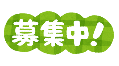 急募 ふるさと納税で最強の返礼品 5chブイキング